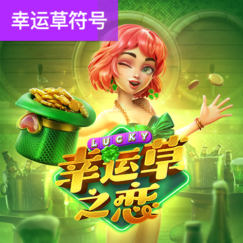 赢博体育手机版下载