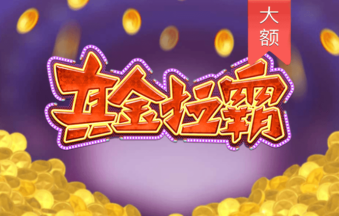 767体育彩票官网